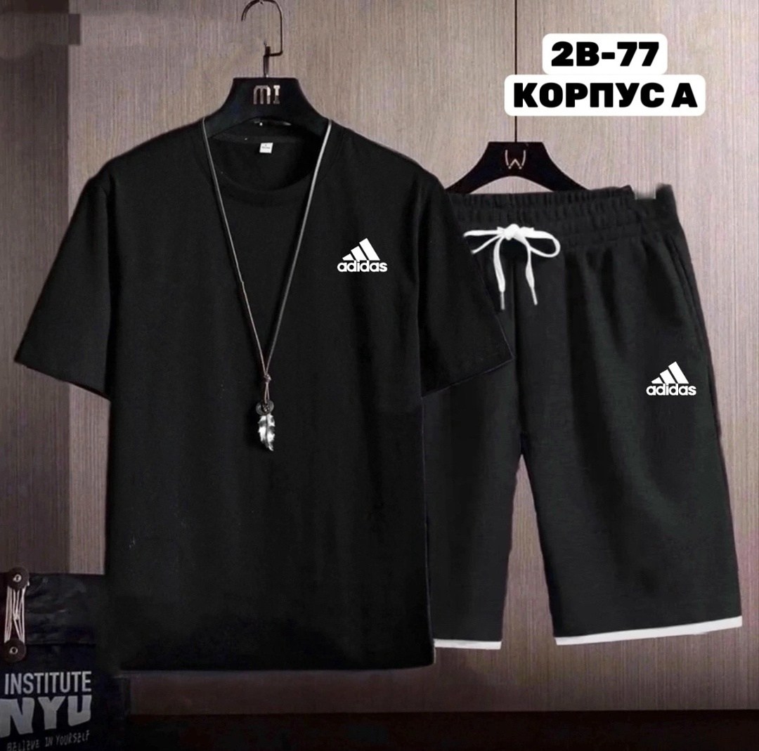 костюм спортивный мужской,костюм мужской,спортивный костюм nike мужской,костюм спортивный мужской шорты,мужские комплекты