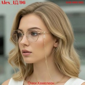 Очки