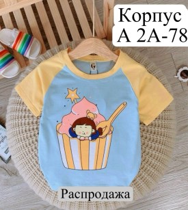 Футболка
