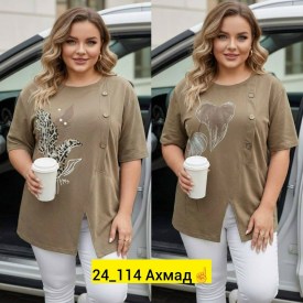 Футболка