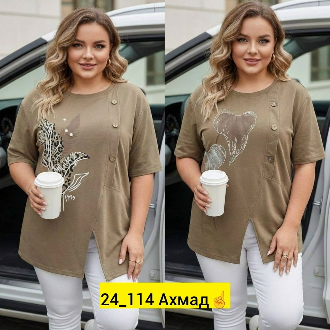футболка больших размеров женская,,женская футболка,кофта женская,туника женская