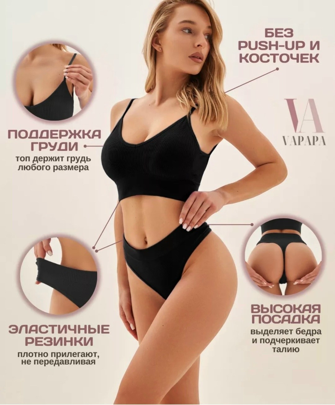 комплект нижнего бесшовного белья,комплект нижнего белья женские,комплект нижнее белье,комплект нижнего белья женский бесшовное,нижнее белье женское комплект бесшовное топ