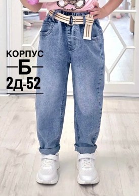 Джинсы