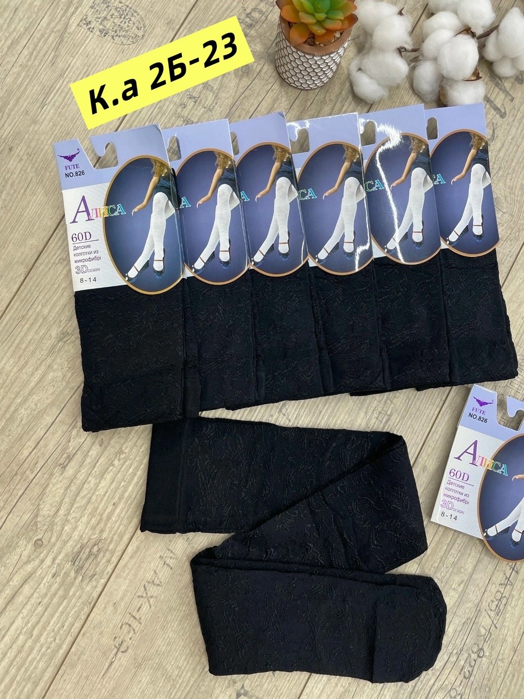 колготы для девочки,детские капроновые колготки ,колготки для девочек,детские колготки,белые колготки детские