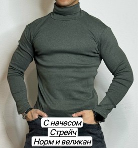 Свитер