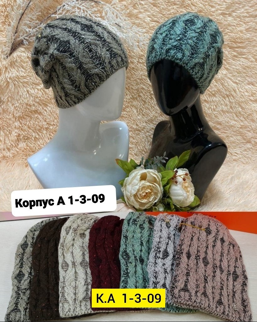 женская шапка,шапка для женщин,шапка вязаная,шапка вязанная,шапка двойная вязаная