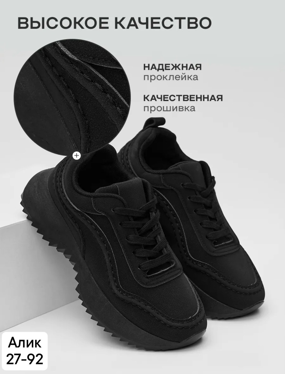 ,кроссовки тренд 2026,кроссовки женскиe,кроссовки женские осенние,черные кроссовки