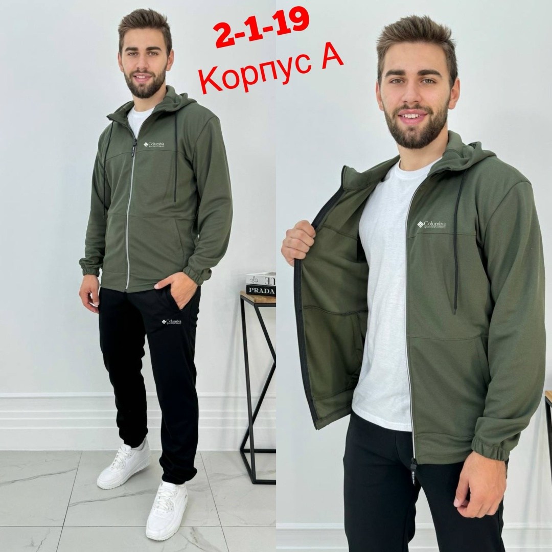 спортивный костюм adidas мужской,костюм адидас мужской черный с лампасами,костюм спортивный мужской найк чёрный с белыми лампасами,мужской спорт костюм,стильные мужские спортивные костюмы