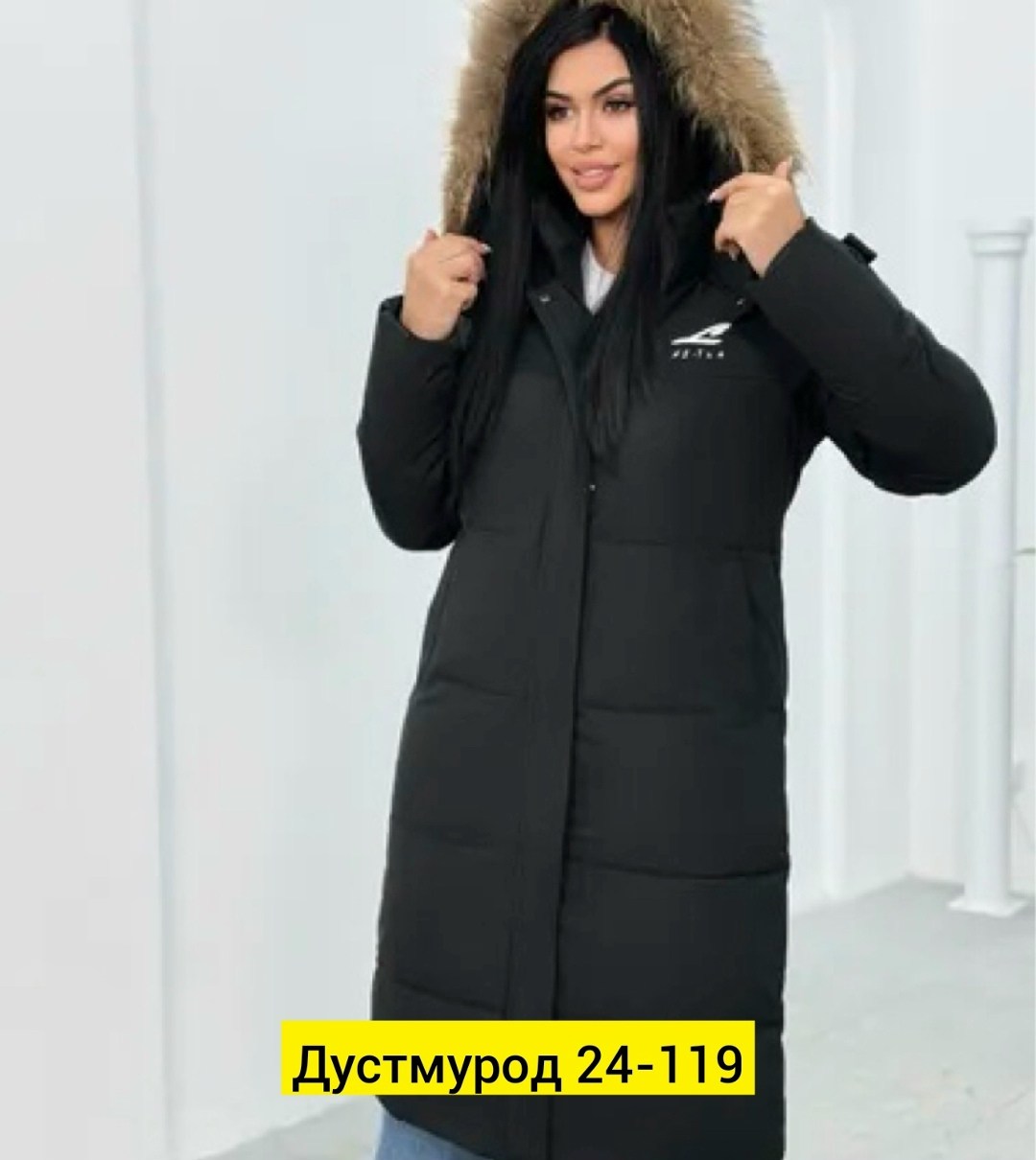 куртка зимняя женская,куртка пуховик женская удлиненная,женская удлиненная куртка,зимние куртки,куртка женская