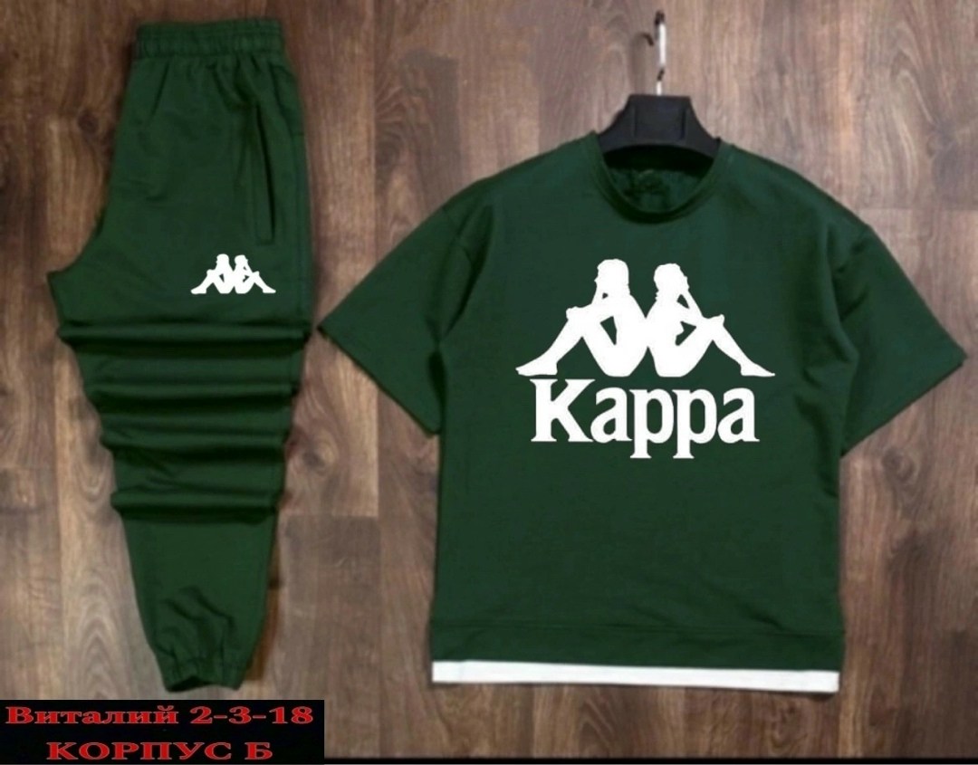 спортивный костюм kappa,костюм спортивный мужской kappa,костюм kappa,kappa одежда,костюм спортивный мужской