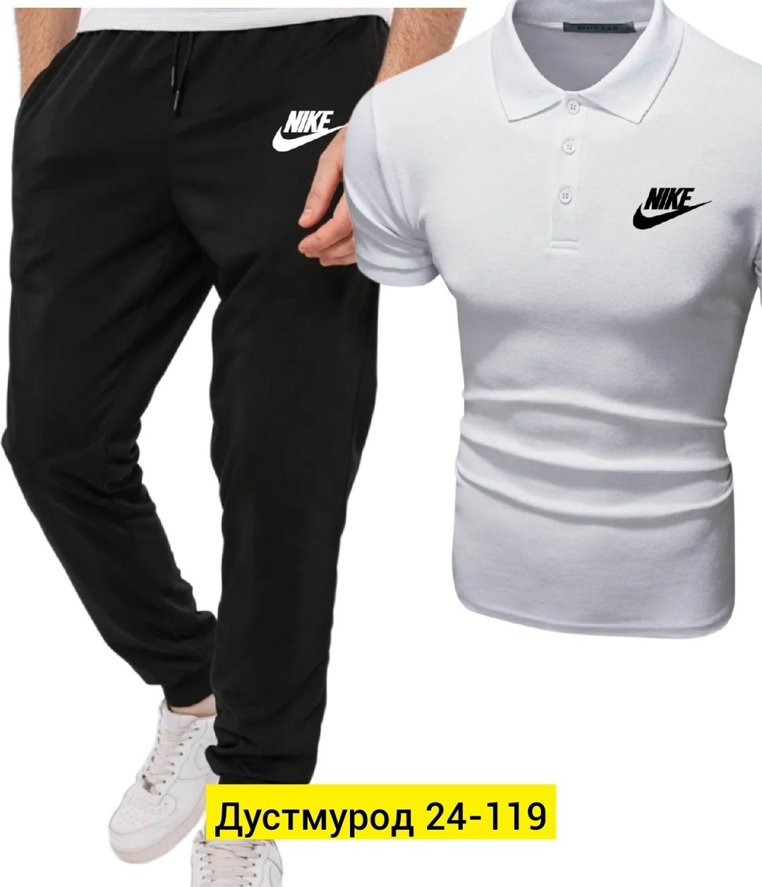 костюм спортивный мужской nike,спортивные костюмы мужские,спортивные костюм,костюм для мужчин,спорт костюм