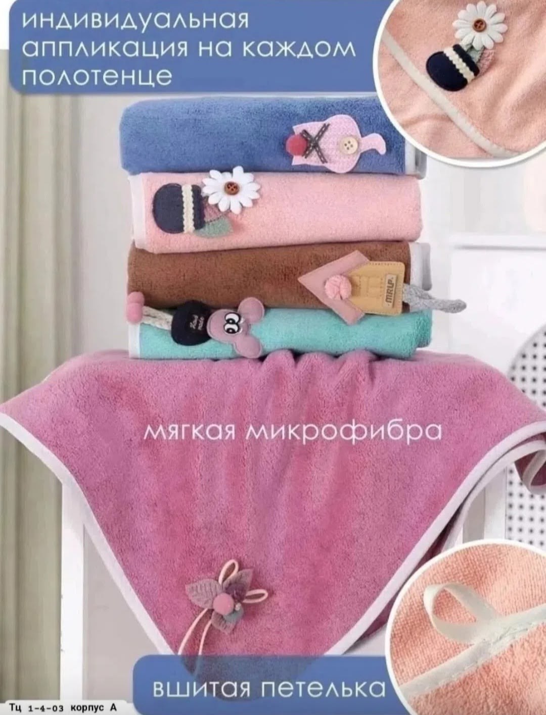 кухонные полотенца из микрофибры набор,набор кухонных полотенец из микрофибры 5 шт,полотенца кухонные из микрофибры с петельками,набор кухонные полотенец,набор кухонных полотенец из микрофибра