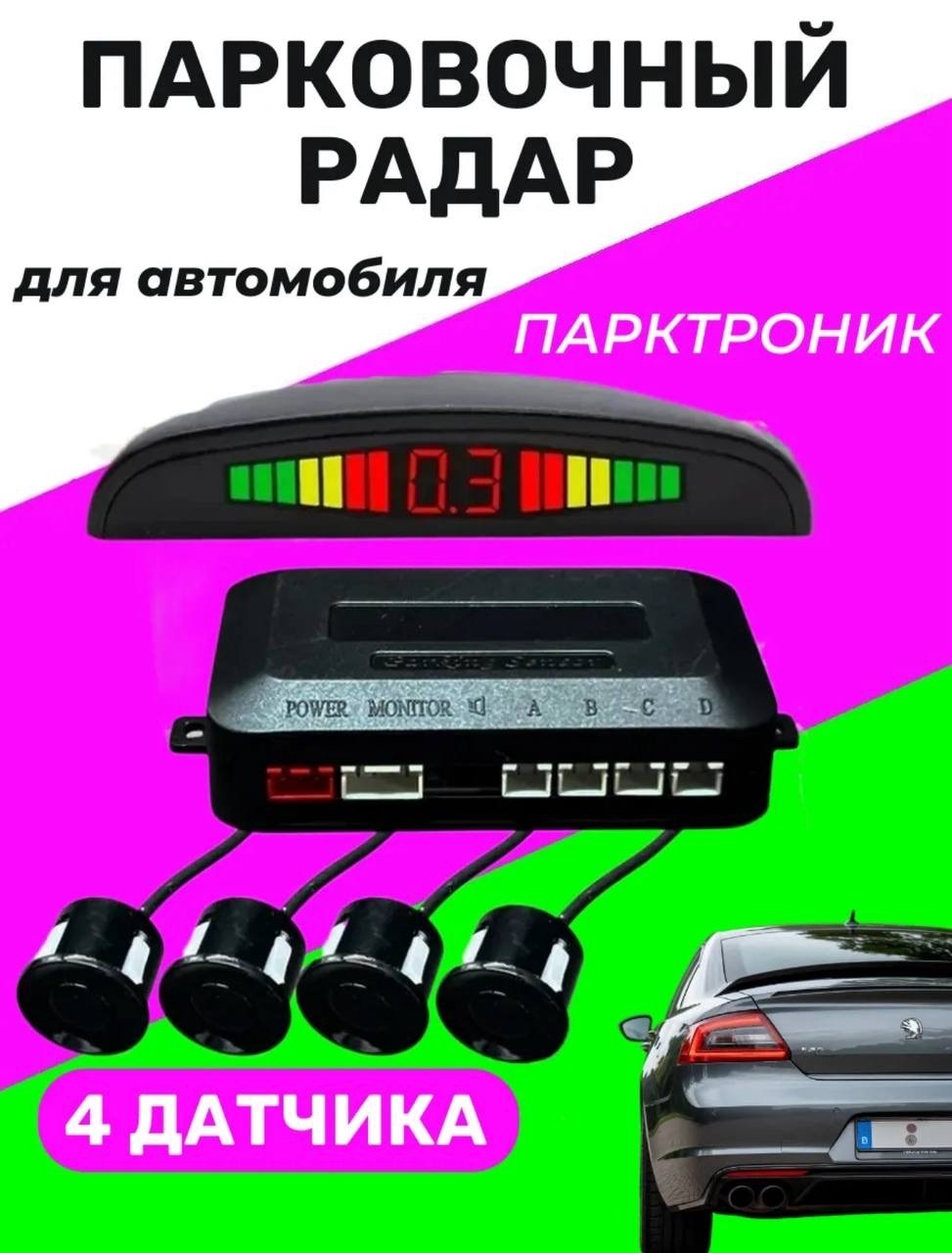 цифровой бинокль,аксессуары для автомобилей,оборудование для,туристический бинокль,аксессуары для авто