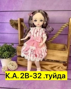 Одежда
