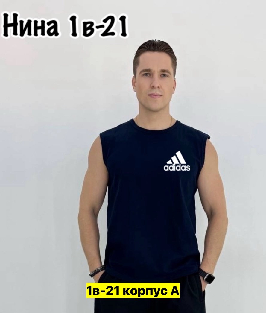 майка мужская,майка,майка мужская белая,майка мужская хлопок,