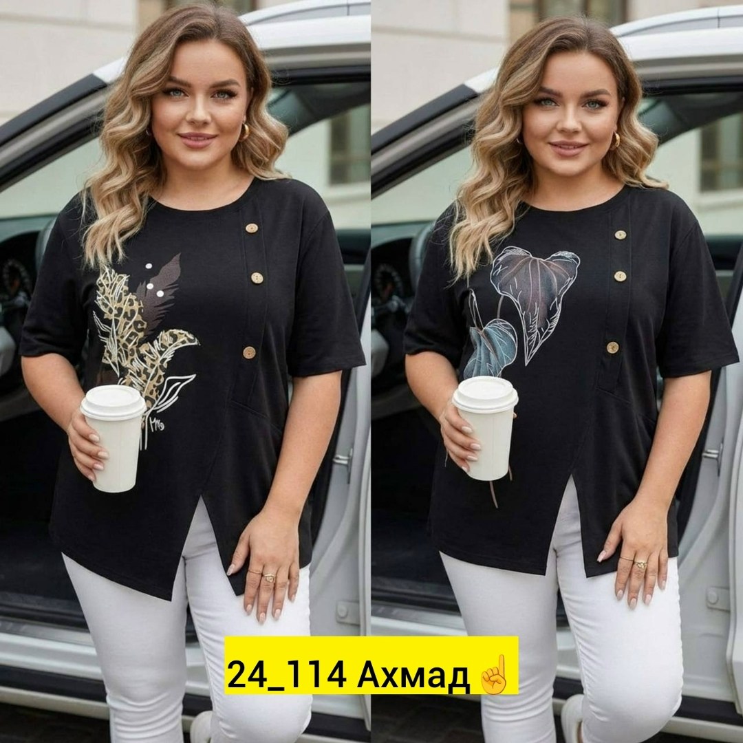 футболка больших размеров женская,,женская футболка,кофта женская,туника женская