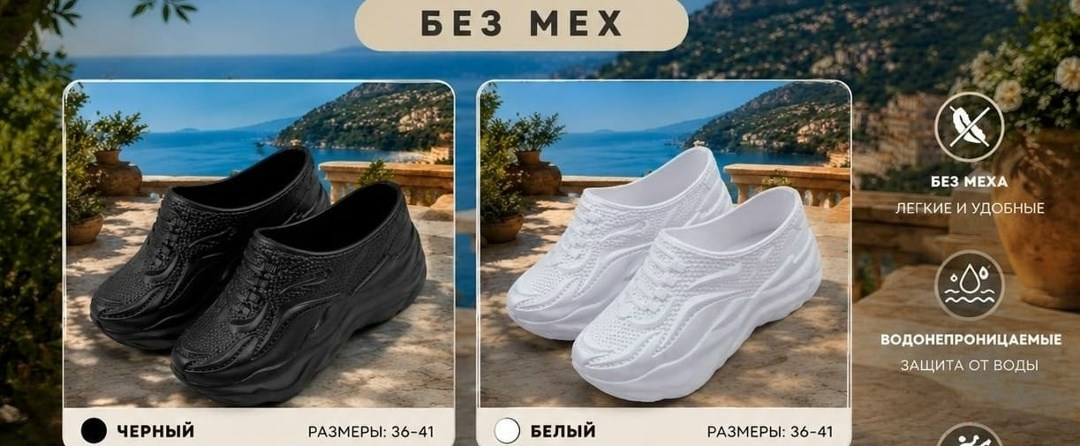 ,галоши кроссовки,галоши мужские,обуви,галоши дюна