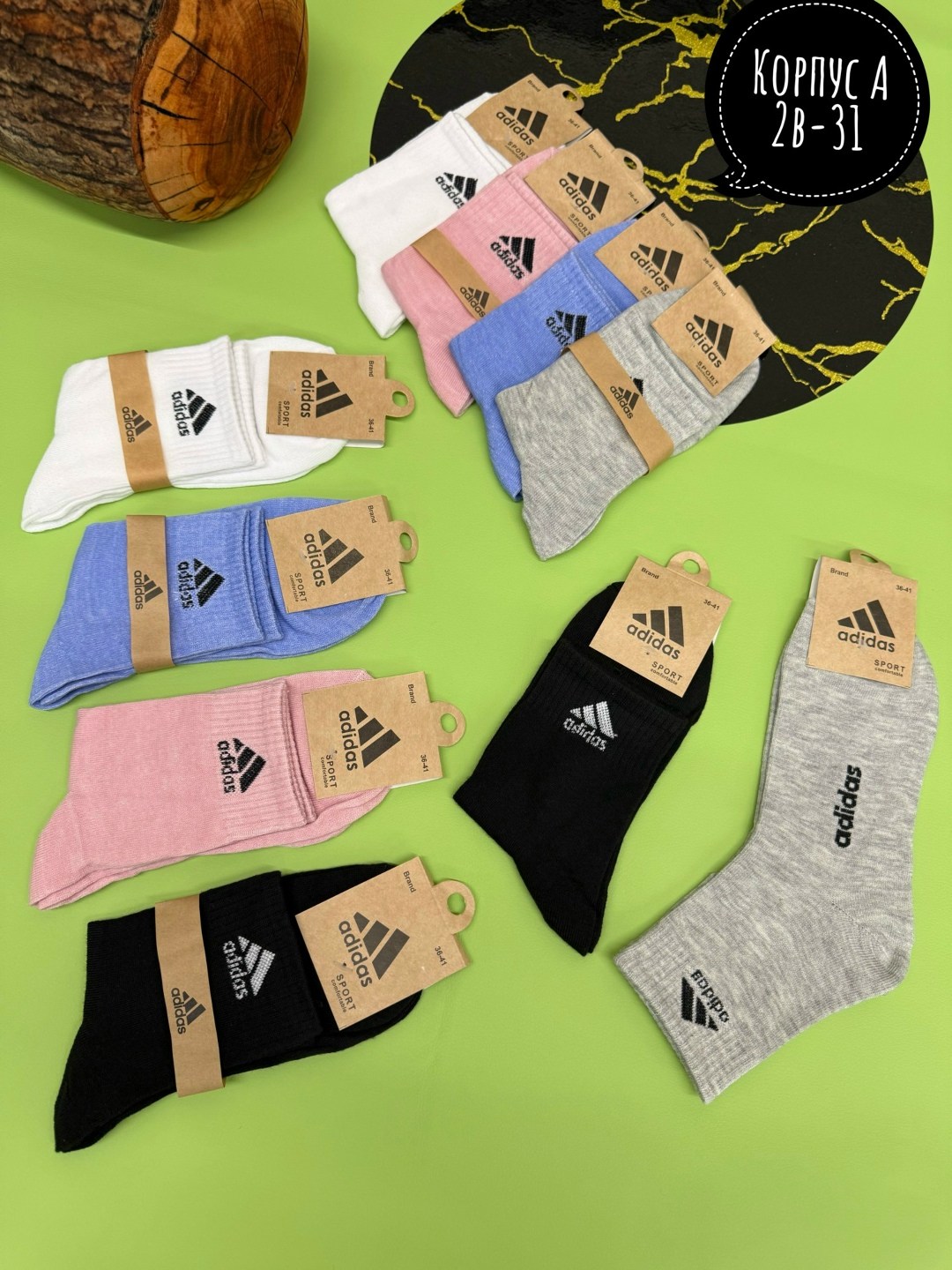 носки мужские адидас 10 пар набор,носки adidas короткие набор,носки женские 10 пар,носки женские,носки короткие набор 10 пар
