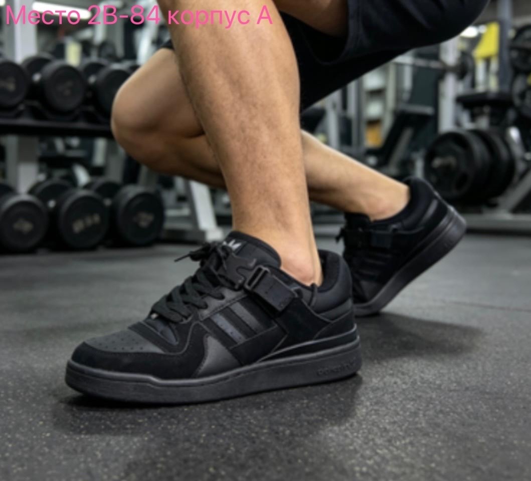 кроссовки bad bunny x adidas forum buckle low,кроссовки adidas,кроссовки adidas forum low bad bunny,женские кроссовки adidas,кроссовки