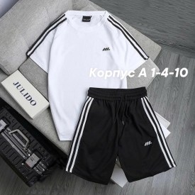 Костюм