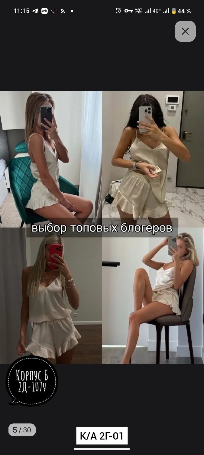шелковая пижама,сексуальная пижама,пижама с шортами женская,женская пижама,пижама для женщин