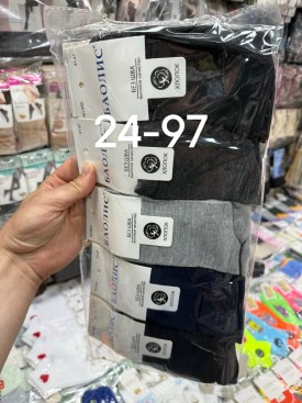 Носки