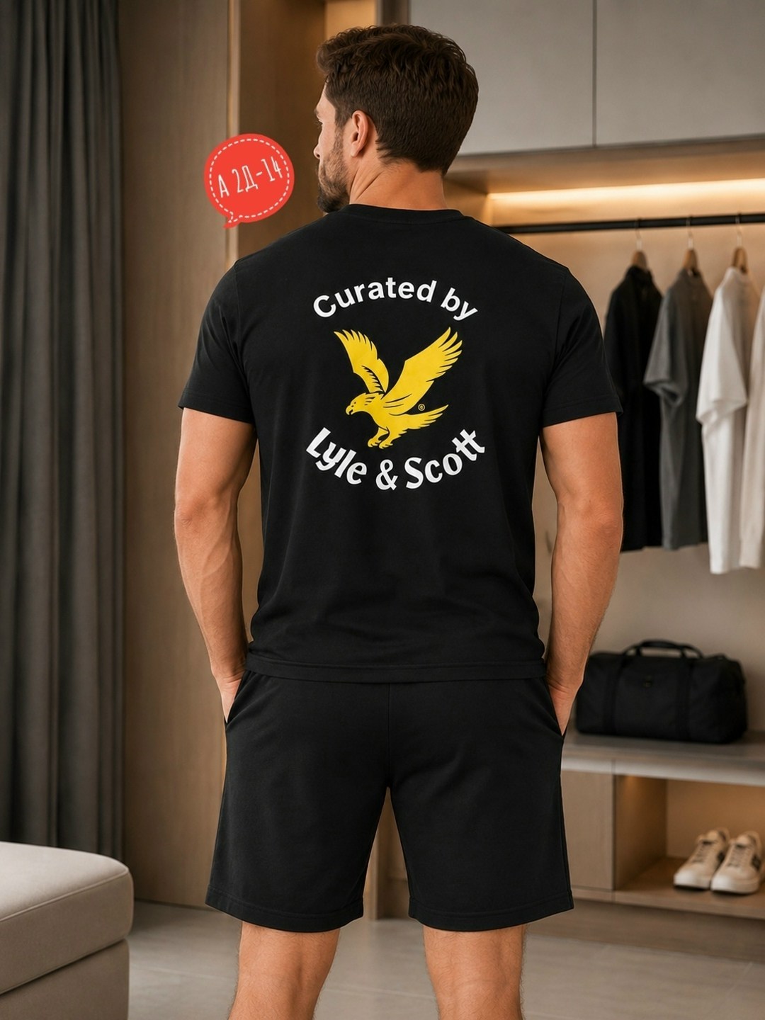 шорты мужские,футболка lyle scott,мужская мода,спортивные костюм,спортивные костюмы мужские