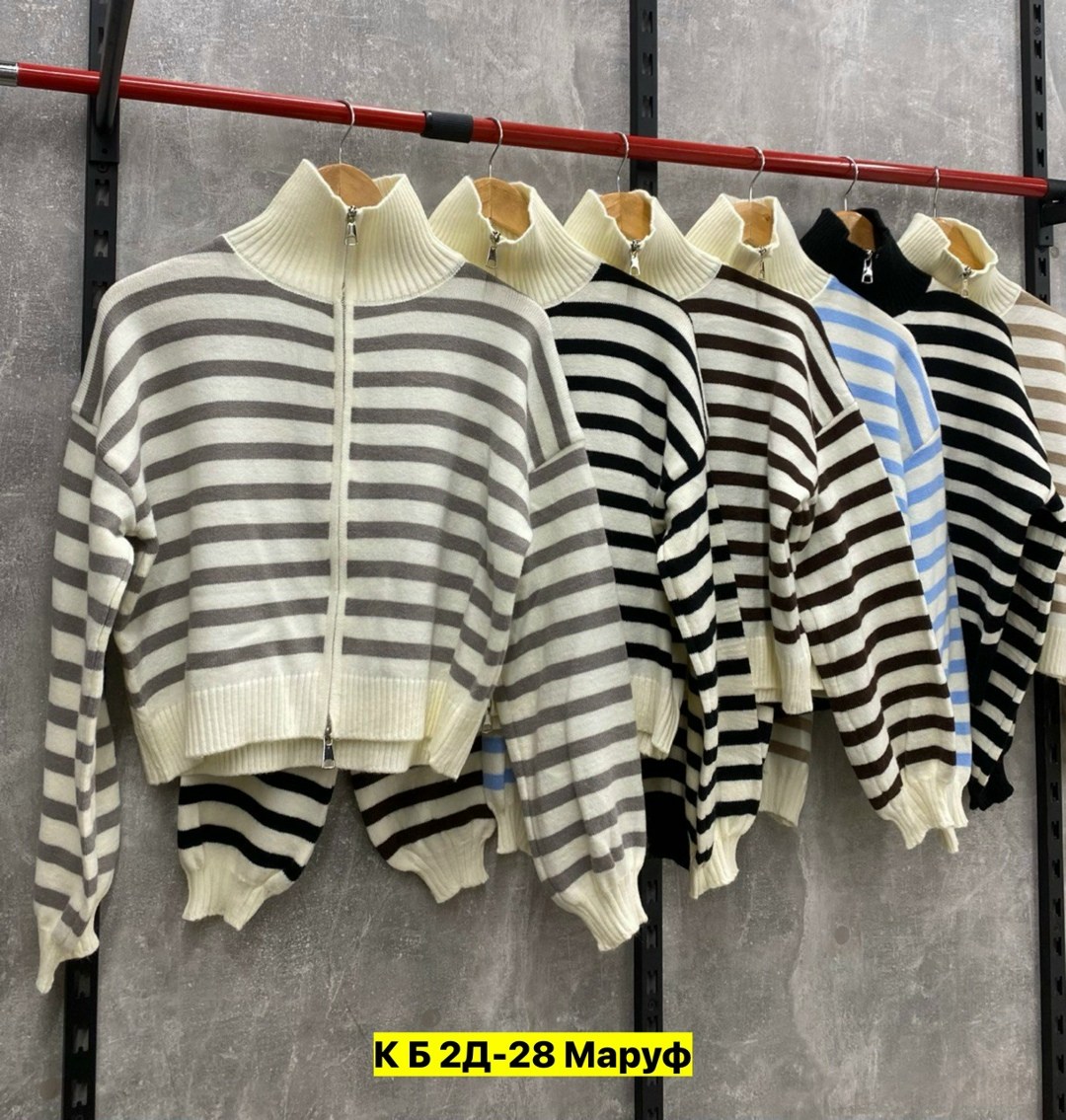 женские кофты,модные свитера,кофта кардиган,свитер в полоску,женская кофта в полоску