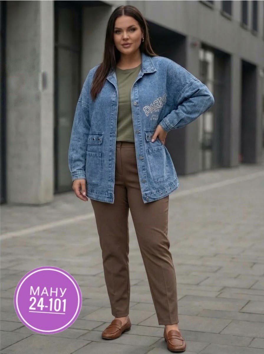джинсовая куртка,куртка джинсовая женская,женская куртка,женская джинсовая куртка большого размера,стильная джинсовая куртка