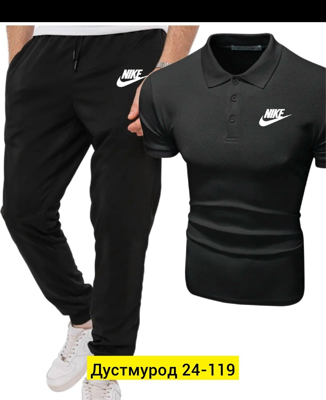 костюм спортивный мужской nike,спортивные костюмы мужские,спортивные костюм,костюм для мужчин,спорт костюм