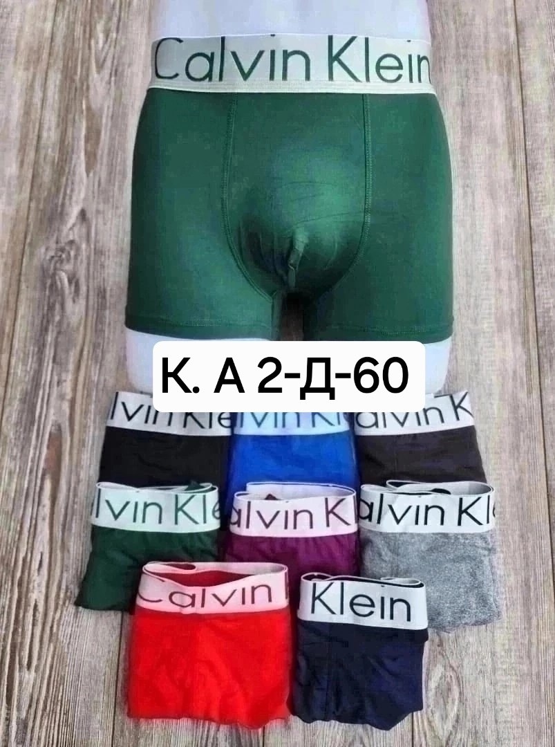 мужской набор трусов,трусы calvin klein мужские,трусы кельвин кляйн мужская набор,кельвин кляйн трусы мужские,нижнее белье мужское