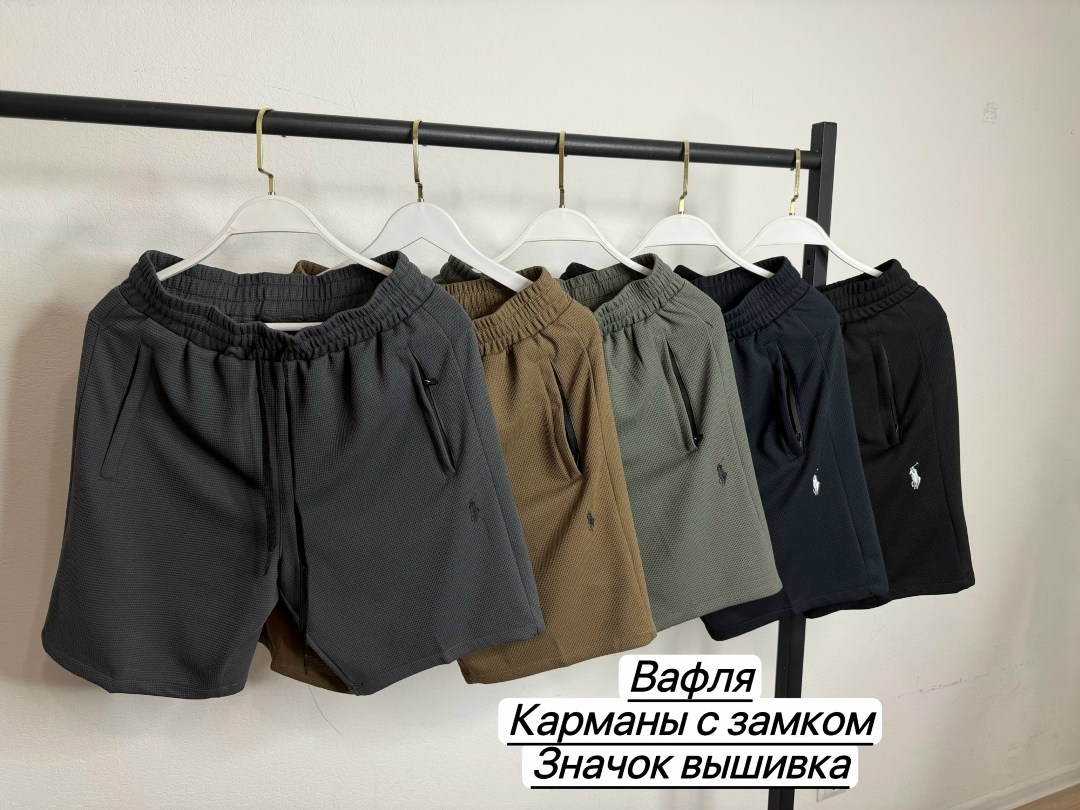 шорты мужские,мужские спортивные шорты,шорты,шорты спортивны,шорты для мужчин