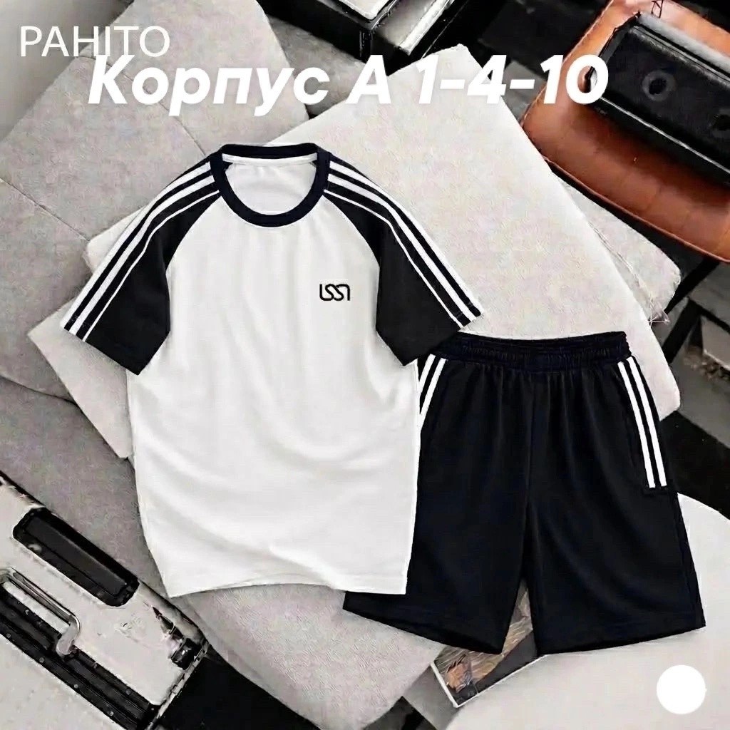 adidas спортивный костюм,спортивные костюм,костюм спортивный мужской,летние костюмы