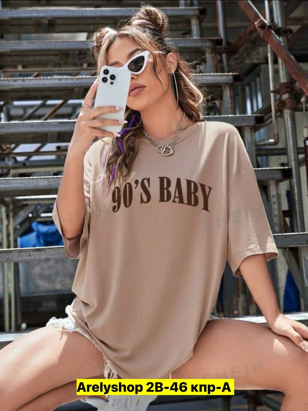 футболка оверсайз с принтами,футболка оверсайз с принтом 90's baby,футболка оверсайз модная,футболка оверсайз,розовая футболка оверсайз