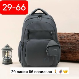 Сумка