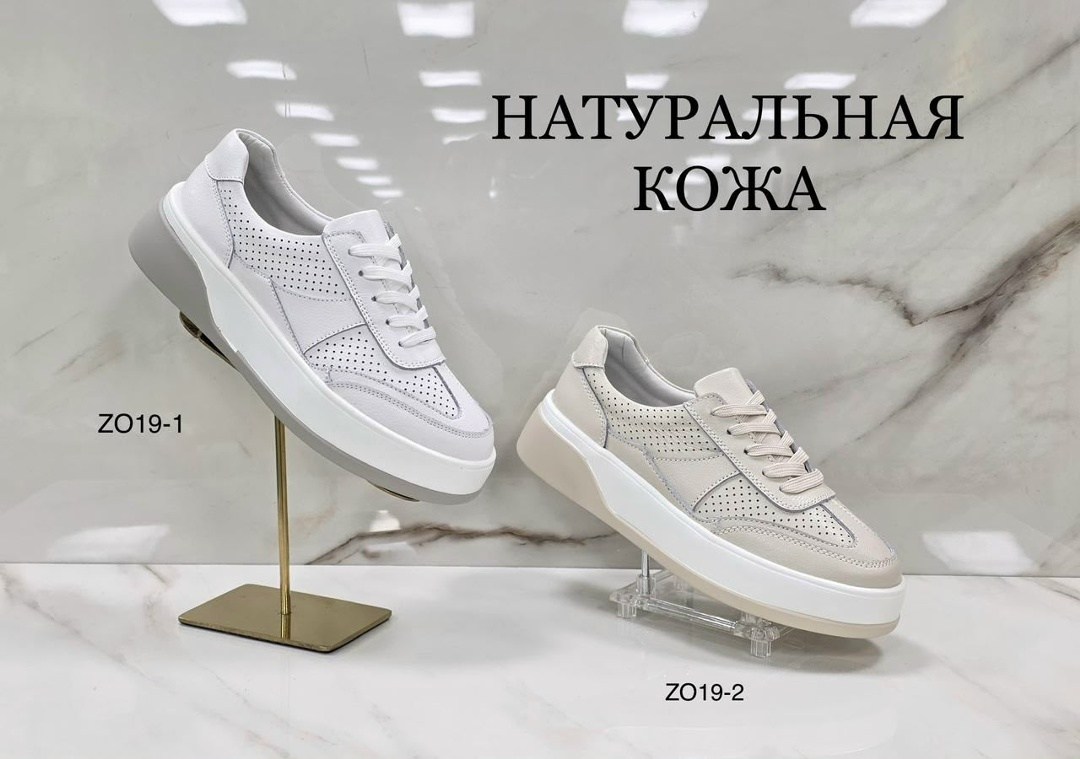 ,кроссовки женскиe,кроссовки женские натуральная кожа,женские белые кроссовки,спортивная