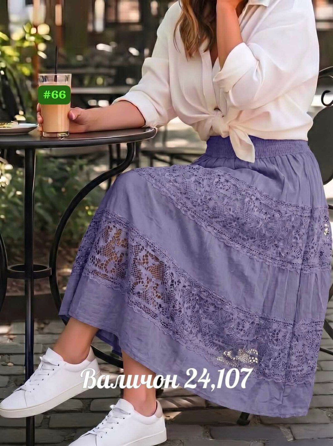 юбка женская,юбка,кружевная юбка,модели юбки,юбка женская макси
