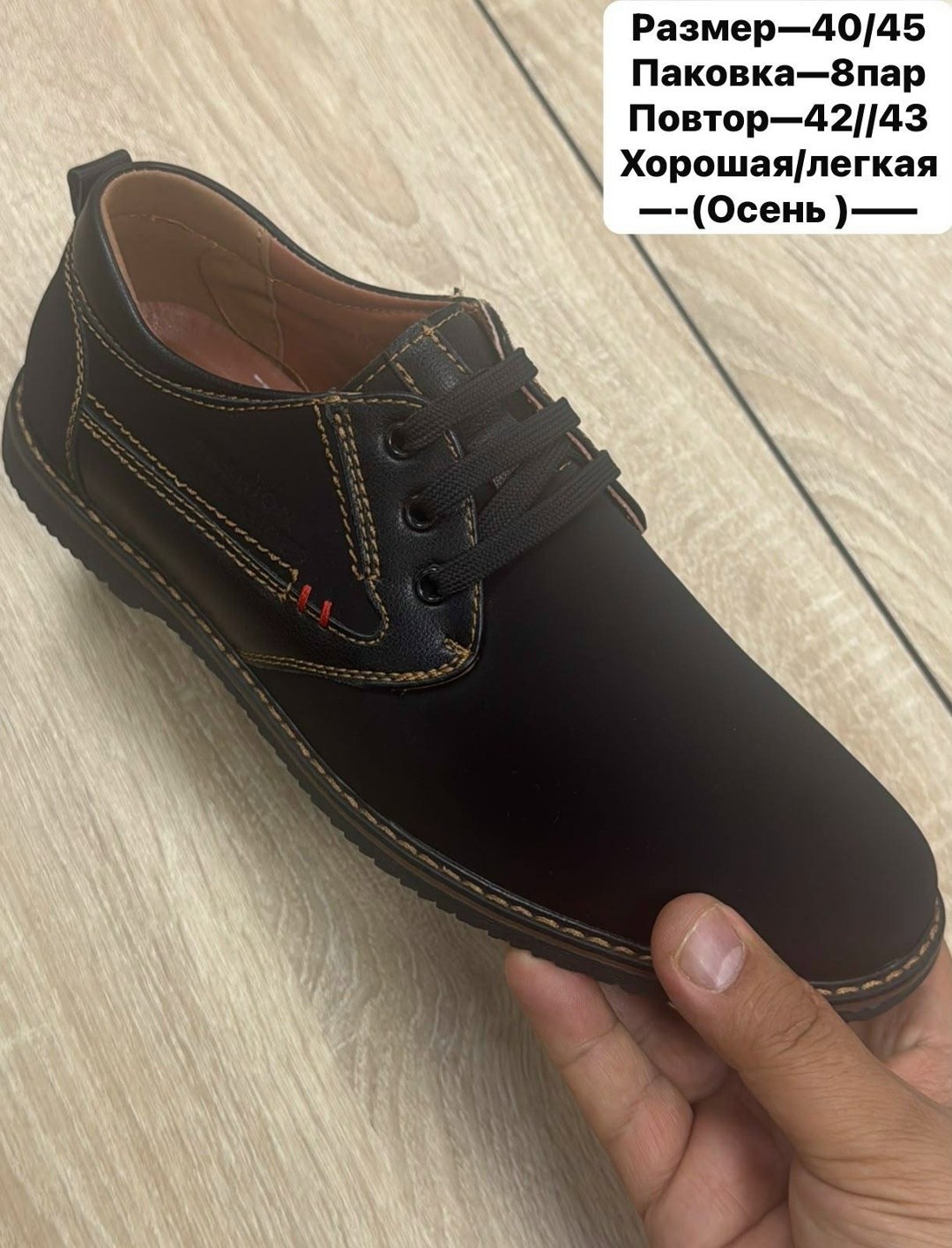 , мужская,мужские туфли,полуботинки мужские,мужские ботинки