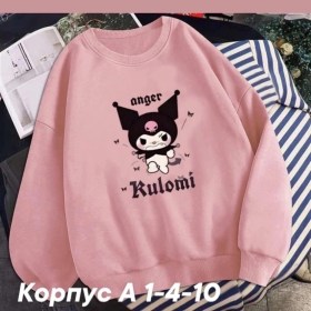 Кофта