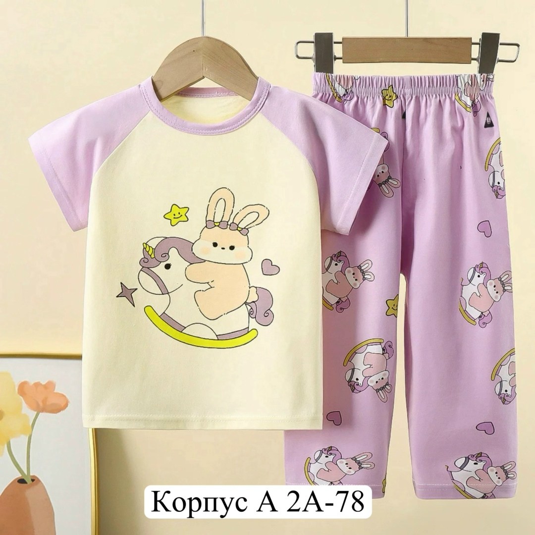 пижама детская комплект,пижама для малыша,комплект одежды moocie,комплект пижама,комплект одежды девочке