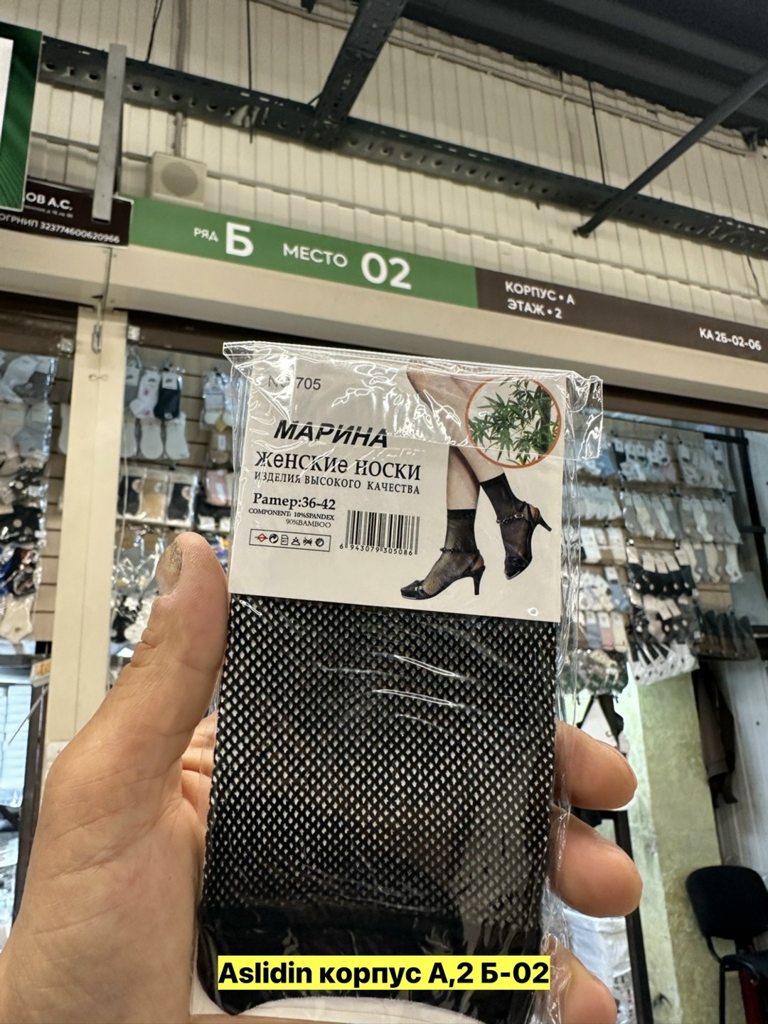 носки комплект,комплект носки мужские,носки спортивные,женские носки,мужские носки