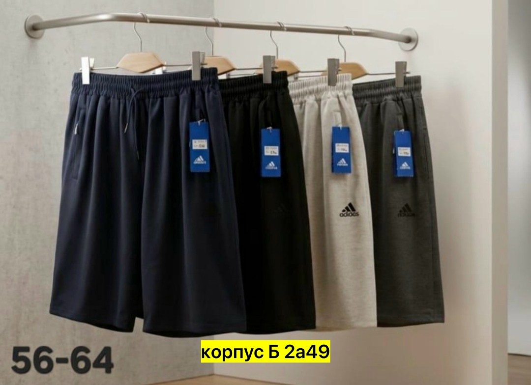 шорты мужские спортивные,мужские шорты,шорты мужские adidas,шорты для мужчин,мужские летние шорты