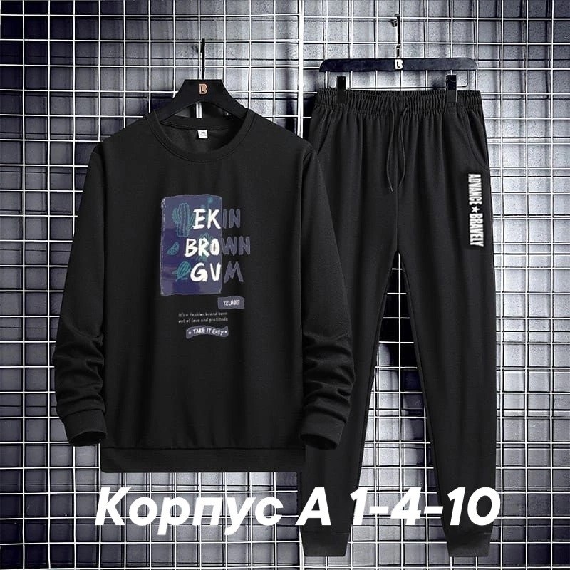 спортивные костюм,мужские спортивные костюмы,мужские повседневные комплекты,повседневный спортивный костюм,спортивные костюмы для мужчин