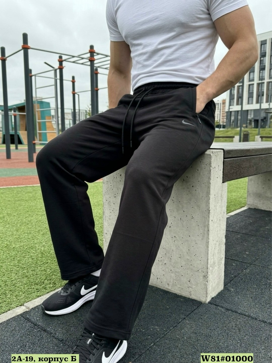 брюки мужские спортивные,мужчина,спортивные брюки,брюки спортивные черные,мужские спортивные штаны