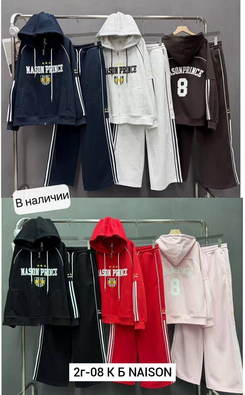 костюм женский спортивный,спортивный костюм,костюм стильный,костюм коричневый,костюмчик