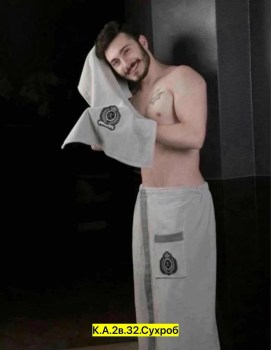 Поло
