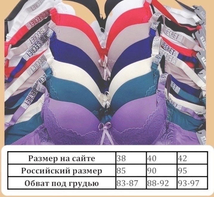 комплект нижнего белья,комплект нижнего белья женские,женская нижнее белье,женские комплекты белья,женские белье