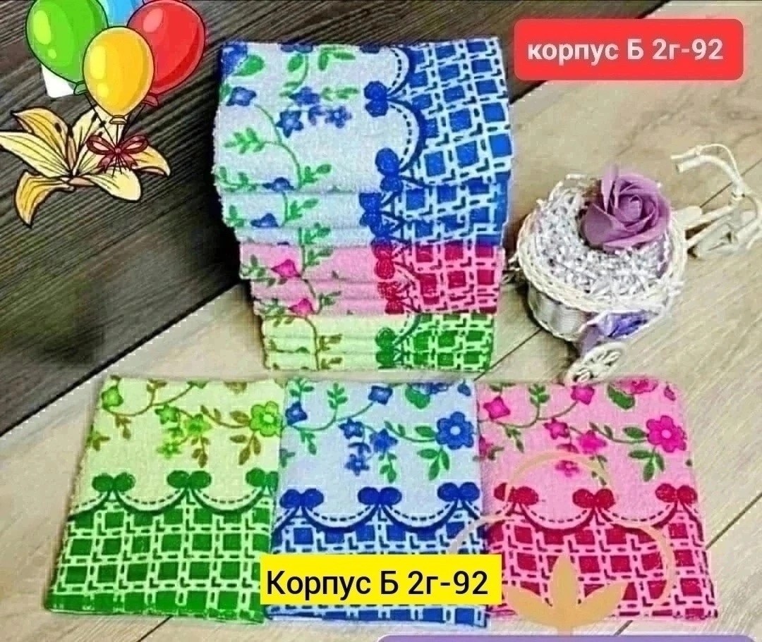 полотенца ,набор из 12 полотенец,кухонное махровое полотенце,набор кухонные полотенца,полотенца кухонное