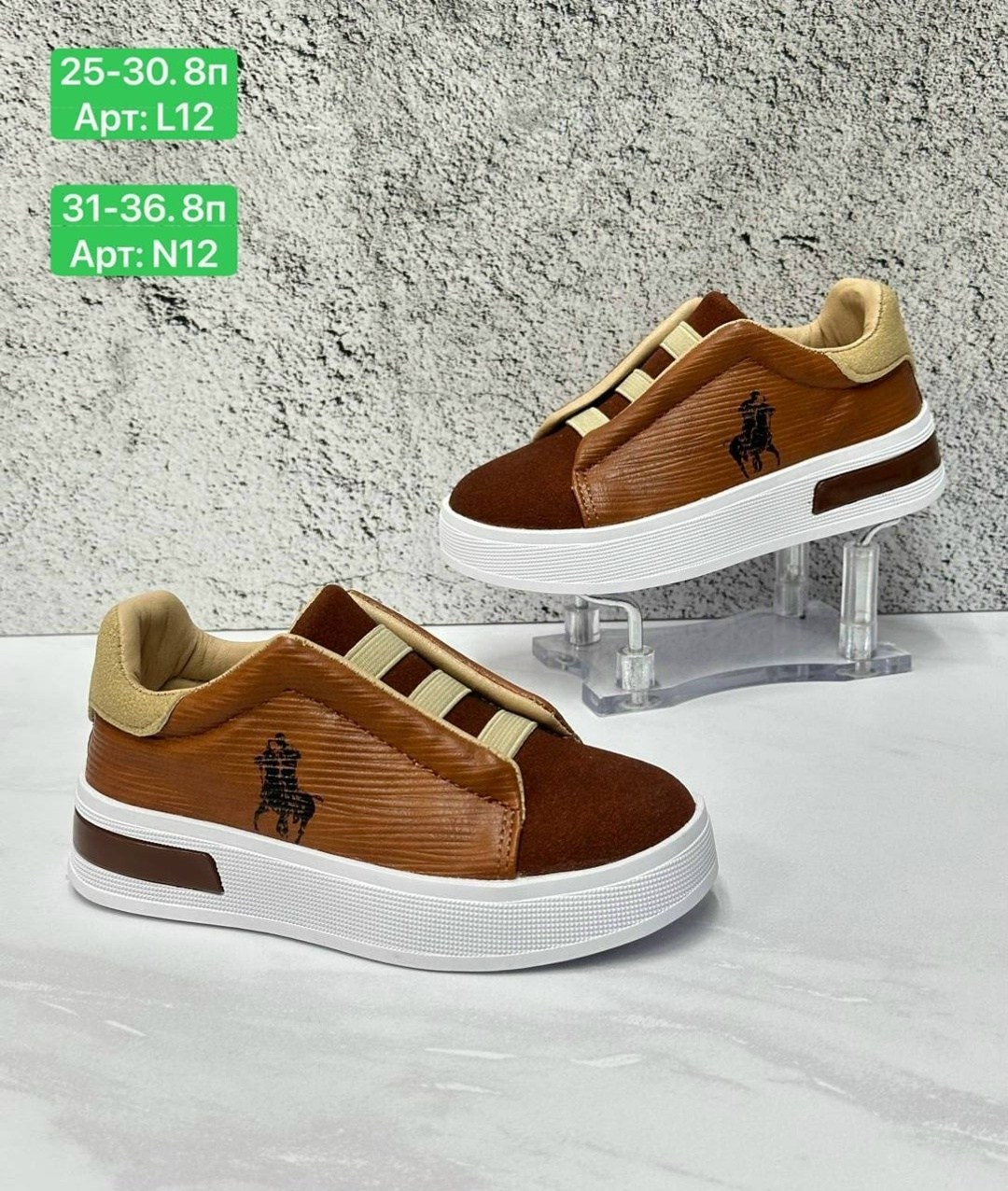 ,обуви,polo ralph lauren,детские кроссовки,повседневные кроссовки