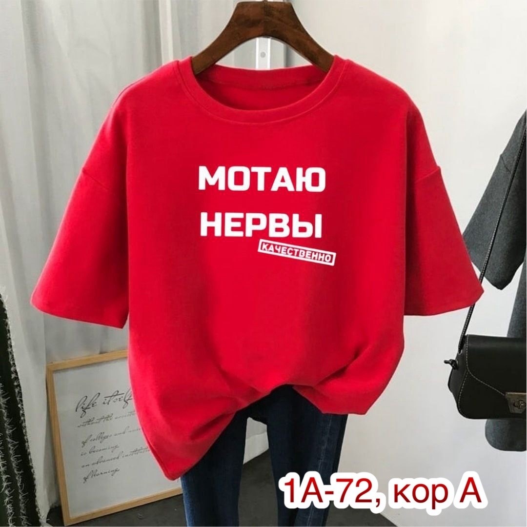 футболка женская,футболка,футболки и майки,женские футболки с принтом,футболка женская с надписью